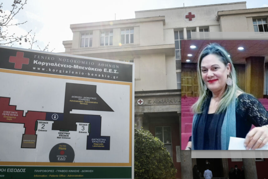 Η διοικήτρια του νοσοκομείου Ερυθρός Σταυρός, Ελπινίκη Ταβιανάτου